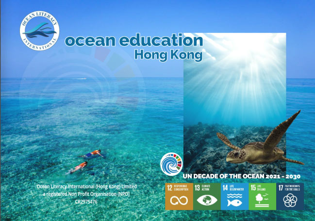 ocean education e book
